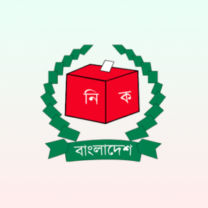 Smart Election Management BD logo