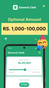 Zaroorat Cash screenshot