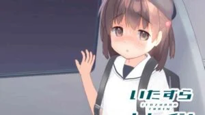 Itazura Train screenshot